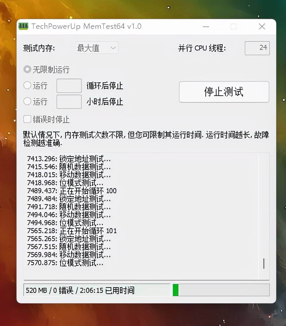 时序|特挑颗粒，终身固保，超低时序朗科绝影RGB DDR4-3200 CL14内存 评测