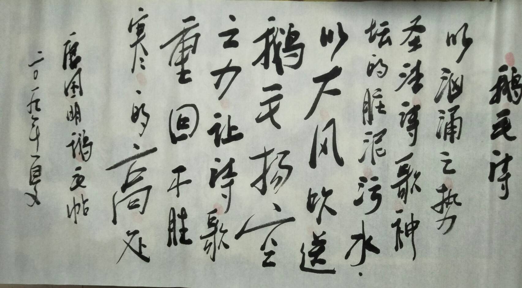 再现80回后曹雪芹文笔的唐国明 是 抄袭圣手 还是 文学大师 红楼梦 历程 精神