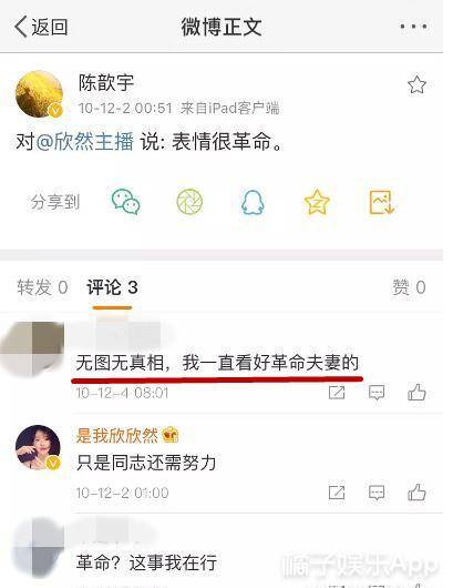女主持|这个女主持怎么比嘉宾争议还大？