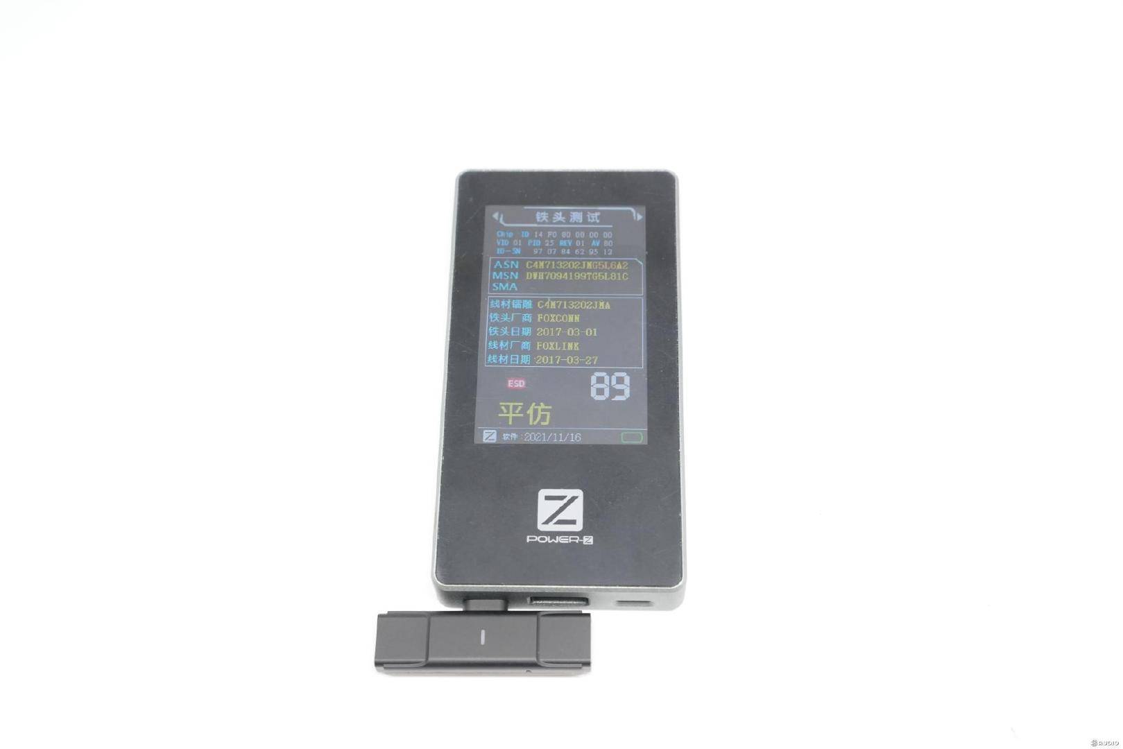产品|采用njoinic英集芯IP5303的移动电源IC，威麦科技麦克风开箱拆解报告