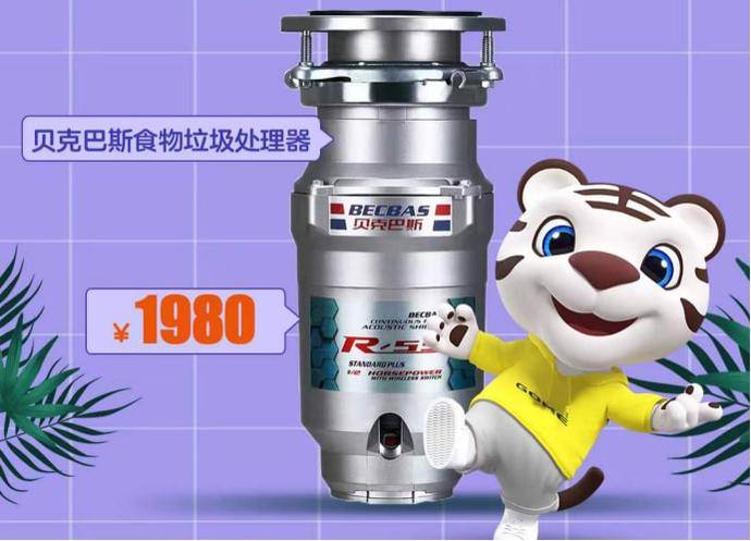 洗碗机|国美35周年庆主惠场 共同种草新生活