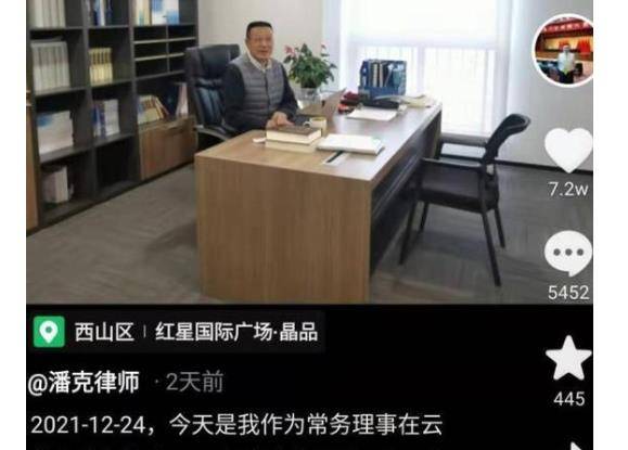 杜妈|养姐喊话孙卓，杜妈思念威威，煮熟的鸭子飞来呢