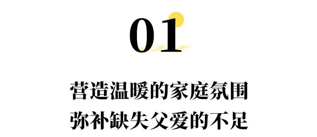 育儿|知名女星自曝单亲带娃三年，却被赞「育儿女王」