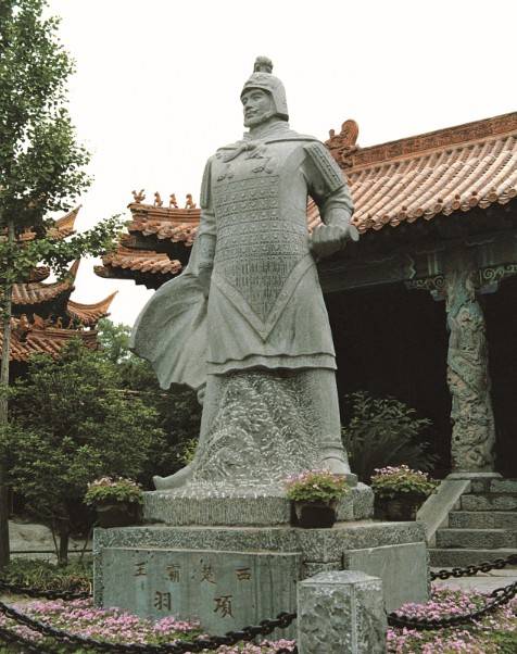 冤枉了项羽2000年