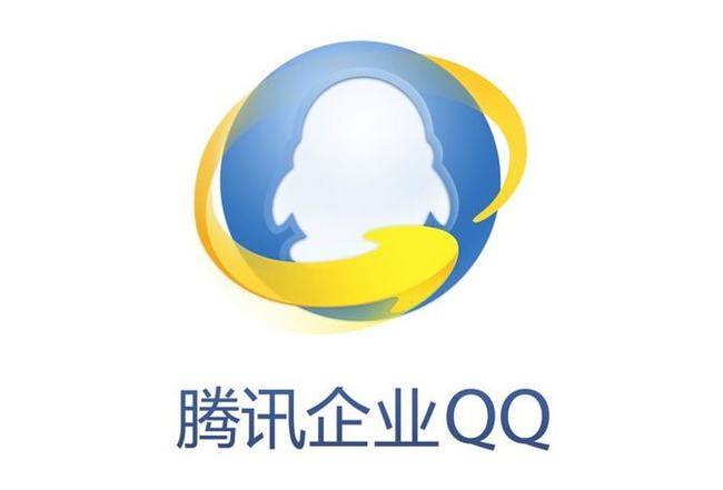 即将停运企业QQ，会下架社交QQ吗？