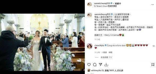 Billy|圣诞前嫁人张秀文圣诞凌晨重温婚照有助造人？婚礼太子爷_网易订阅