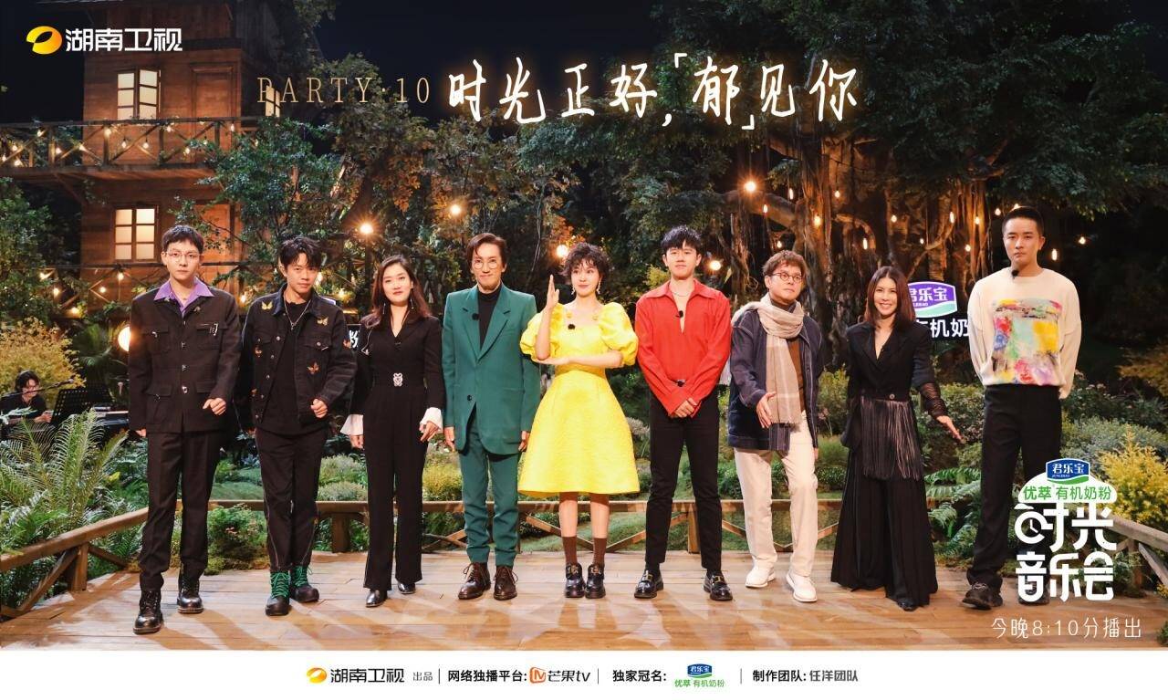 来信|《时光音乐会》再再再夺收冠！众歌手全新演绎太惊艳郁可唯读父亲来信瞬间落泪