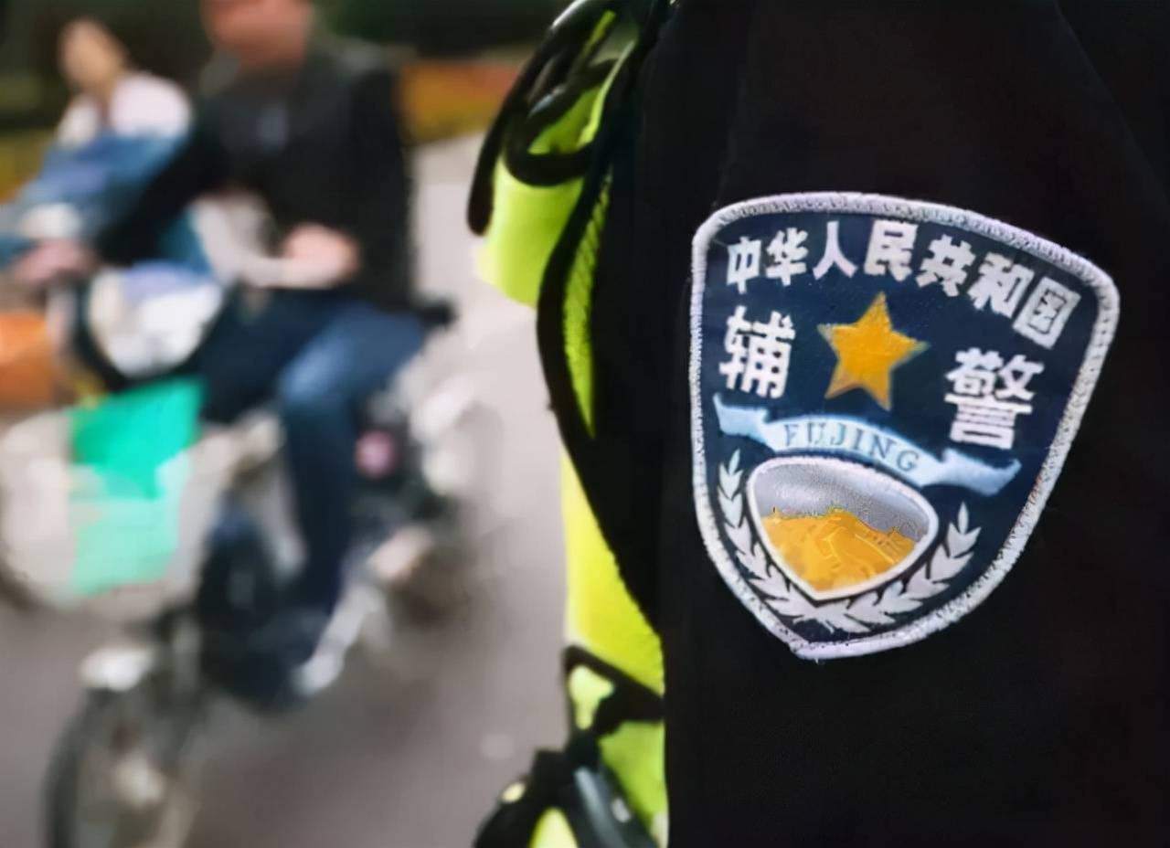 事业编警察和辅警有什么区别除薪资待遇外本质并无差别