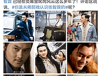 大湾仔的夜，快来pick你的宝藏哥哥