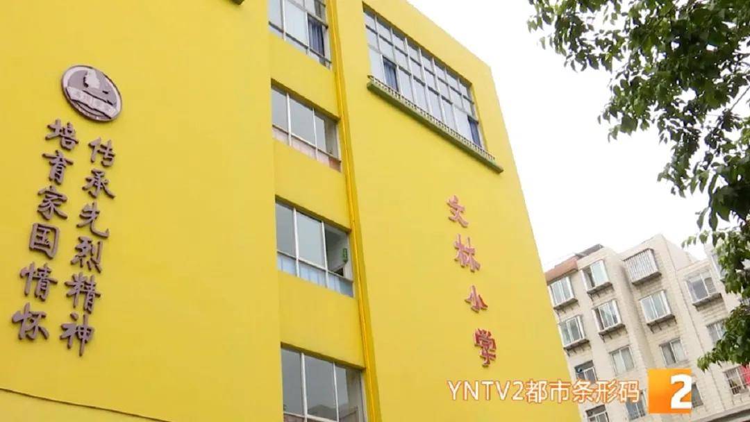 人员|呈贡区小学继续停课，昆明多所中小学发布疫情防控提示