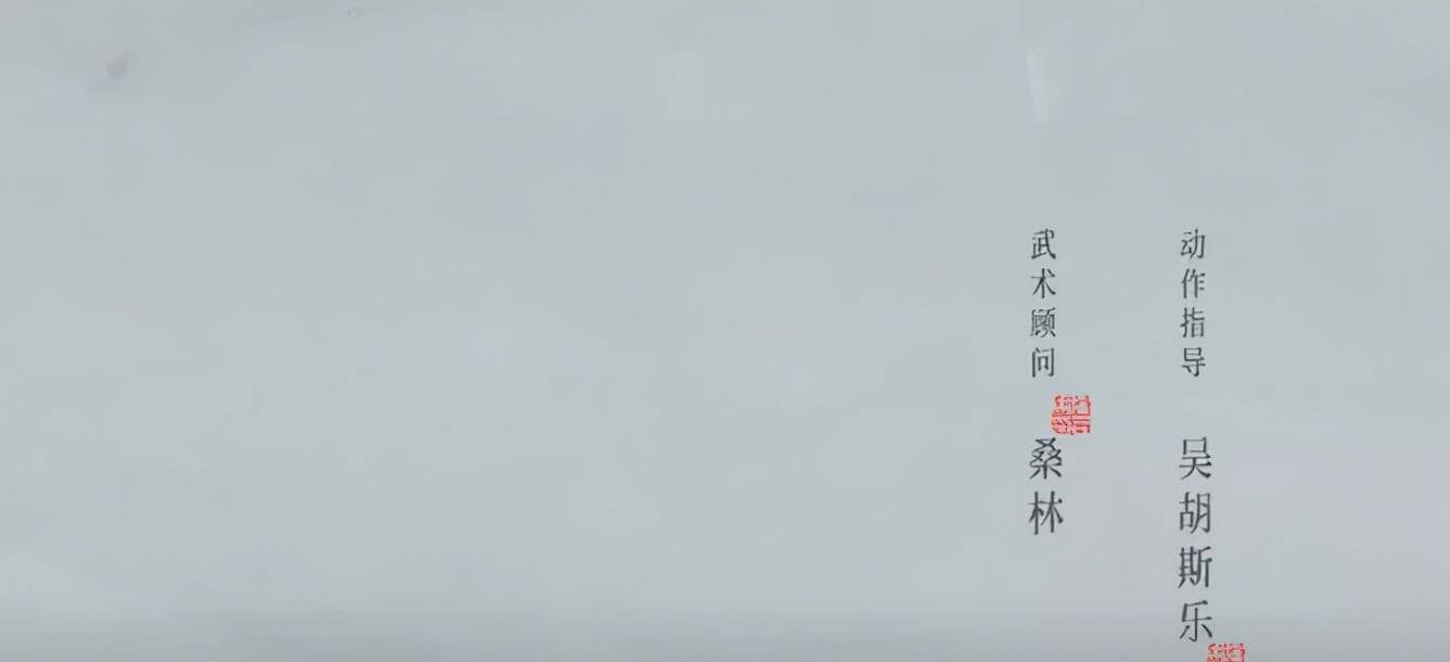 原著|雪中悍刀行的打戏，怎么能这么离谱？