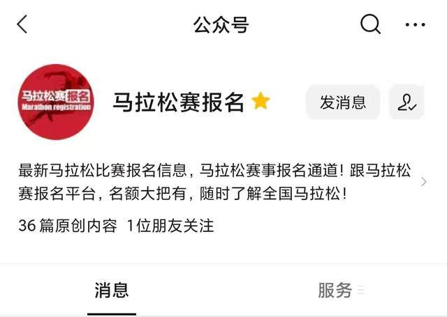 速度|速看！據(jù)說學(xué)會這5個訓(xùn)練方法后，配速至少提高30％！