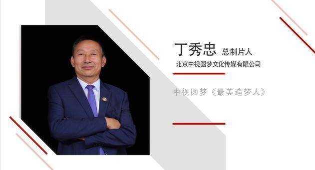 丁秀忠红宝书内容简介图片