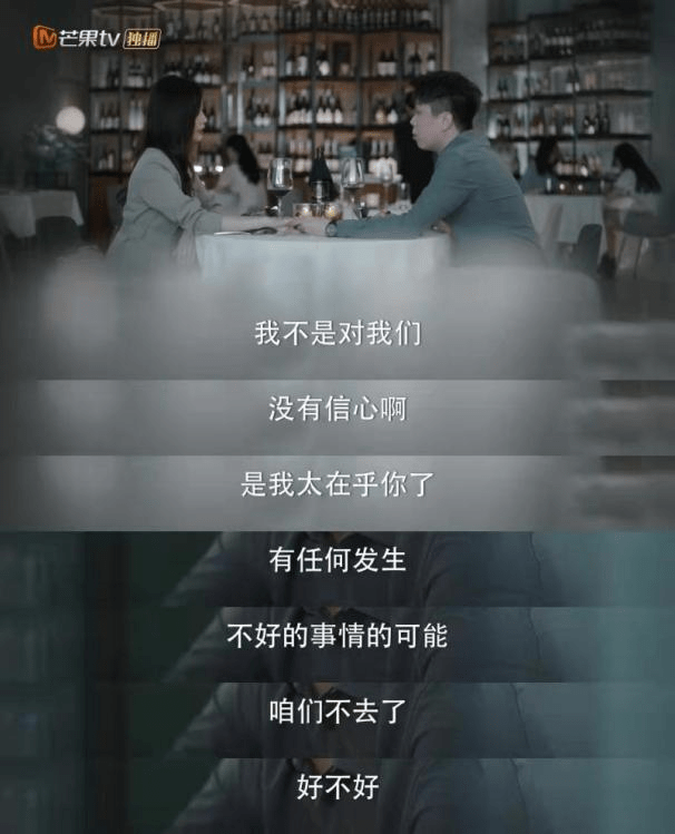 林深和|煤气灯效应到底是什么？《沉睡花园》里的这句话亮了