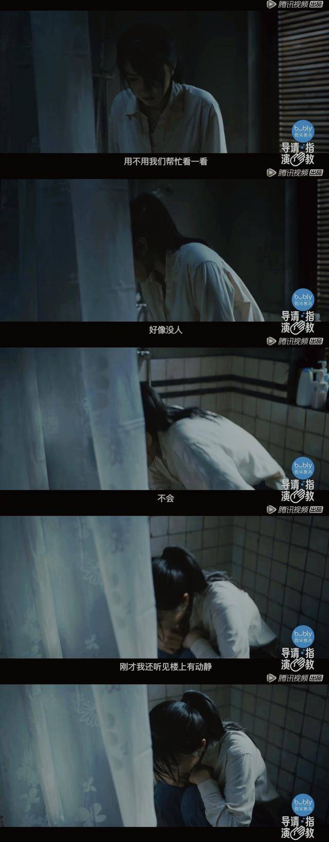 治愈|《导演请指教》中，被韩雪的作品《撑伞人》给触动到了