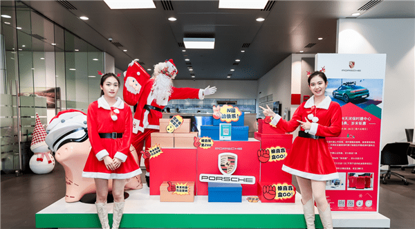 与健康为伴：广州天河保时捷中心携手时力健身，以“低脂”出行玩转圣诞节