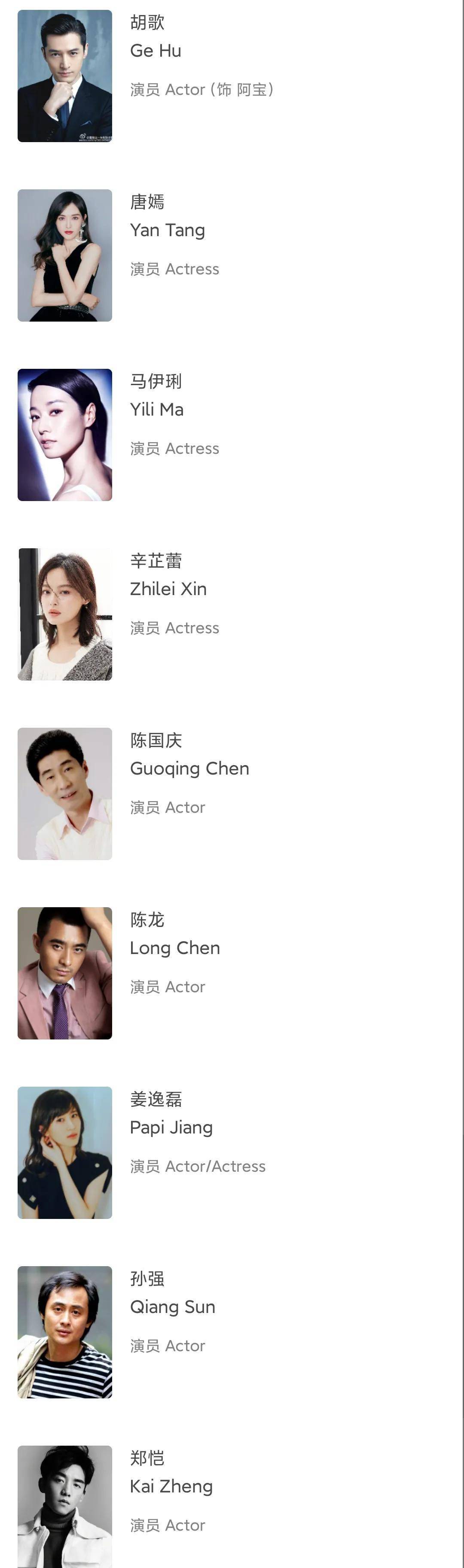 国产|明年最值得期待的六部国产剧，《庆余年2》《三体》纷纷爆出消息