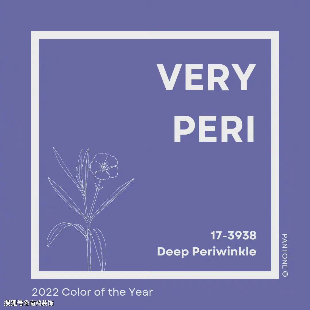 22年流行色公布 家里 酱紫 搞更出色 紫色 色彩 颜色