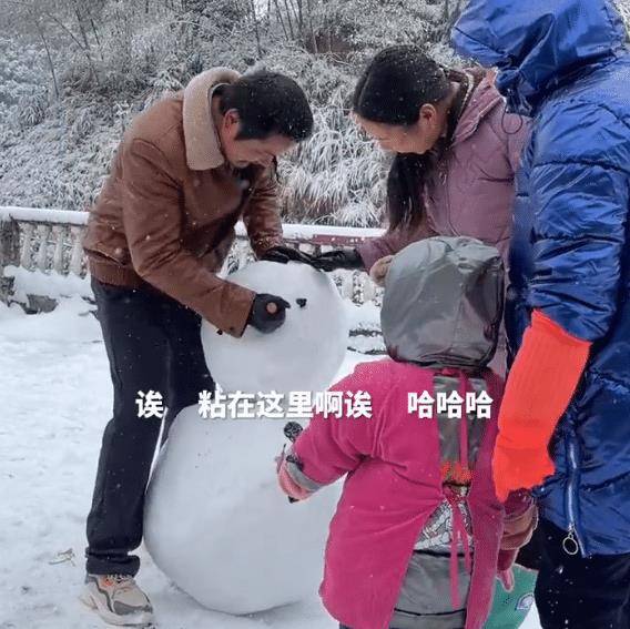 雪人|满崽成牛爱芳视频主角，为糍粑甜喊“爸爸”，网友：脑瘫儿像剧本