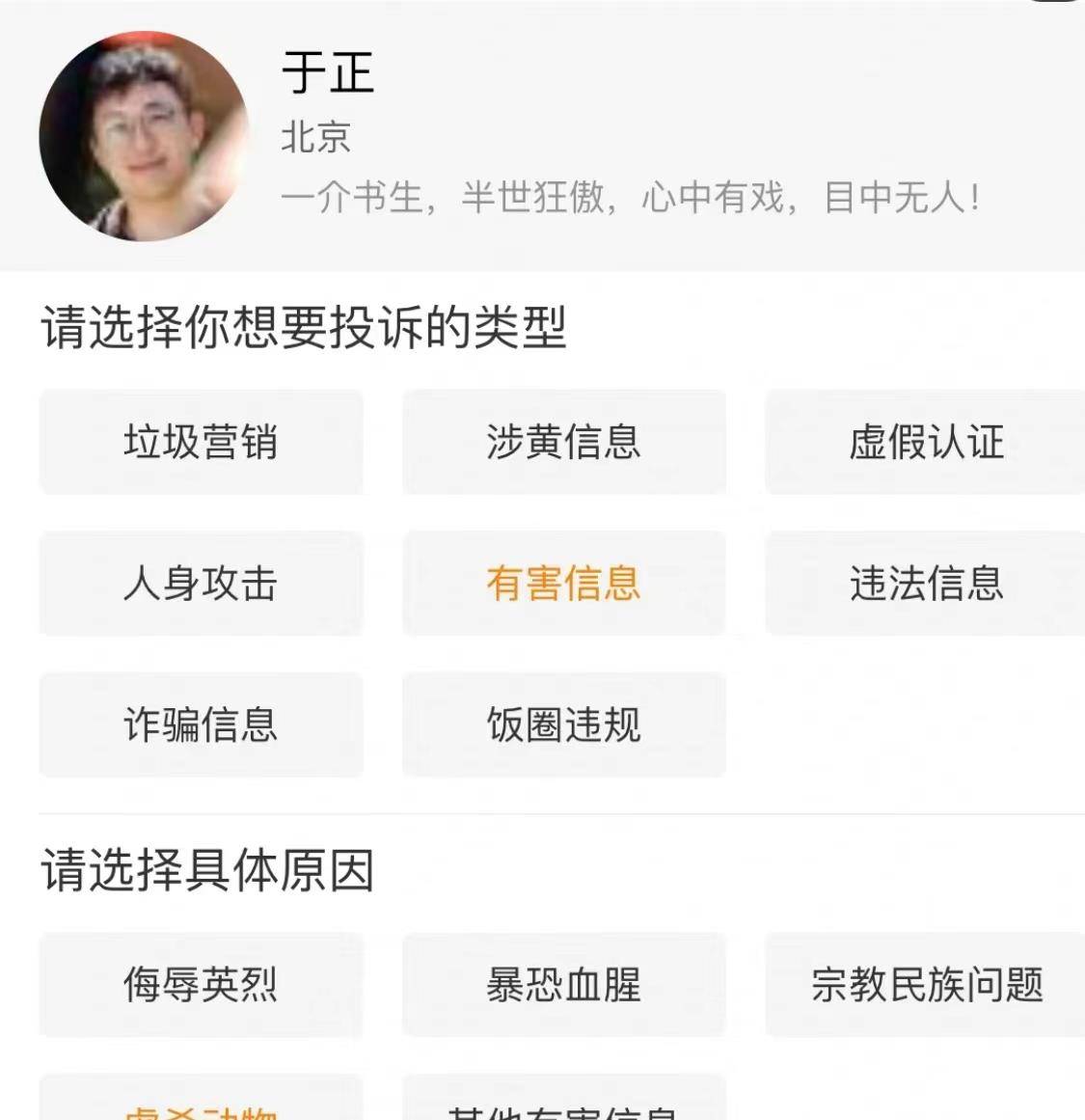 猫咪|《当家主母》被质疑假戏真做，为拍戏毒杀真猫，官方回应漏洞百出