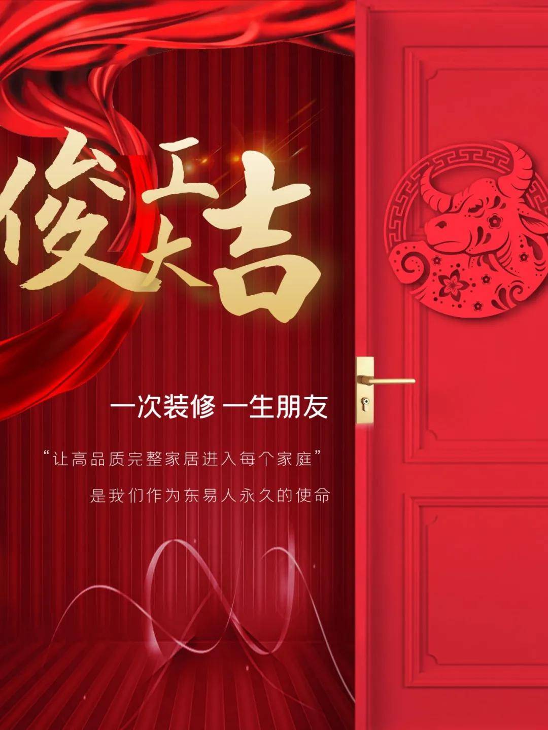 新乡装修竣工大吉 | 为爱筑家·暖心收官!