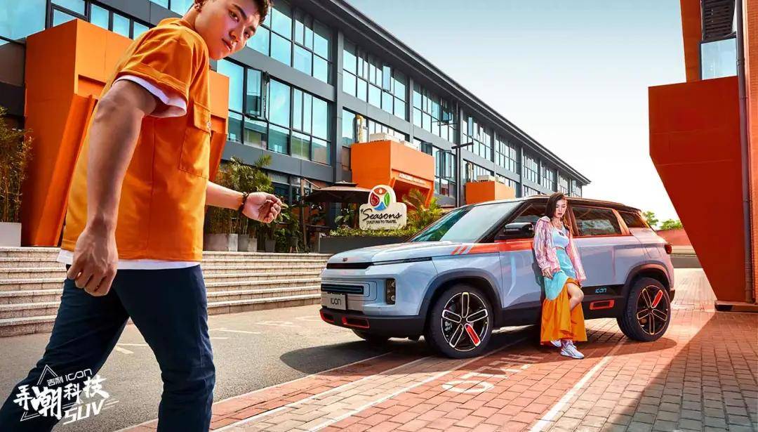 来了来了!原厂延保为你的ICON加油!_搜狐汽车_搜狐网