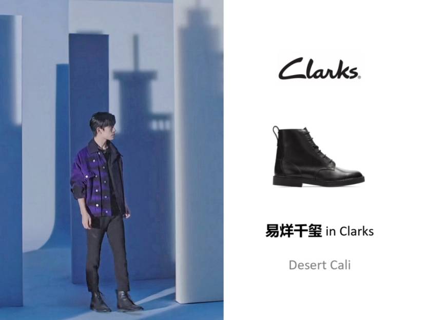 机能 探索深冬，开启机能新步调 Clarks - 邀你一起玩转万路皆可新体验