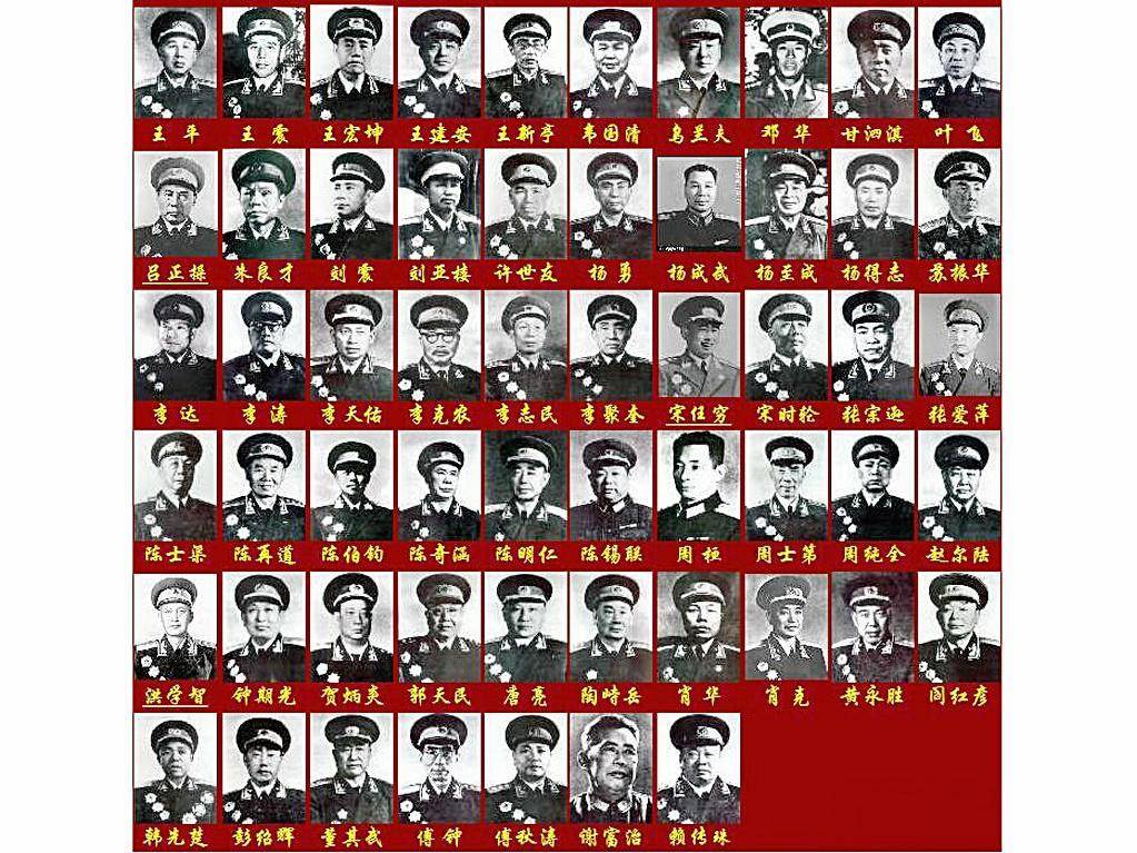 元帅大将级别有36位军事家这16位上将也被追认为军事家
