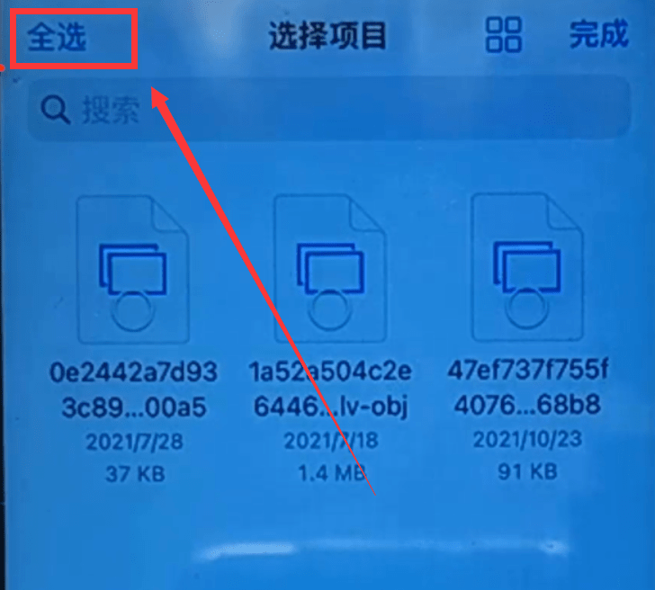 蘋果手機怎樣跟電腦互傳文件？教你1招，幾G的文件也能輕松傳輸 科技 第18張