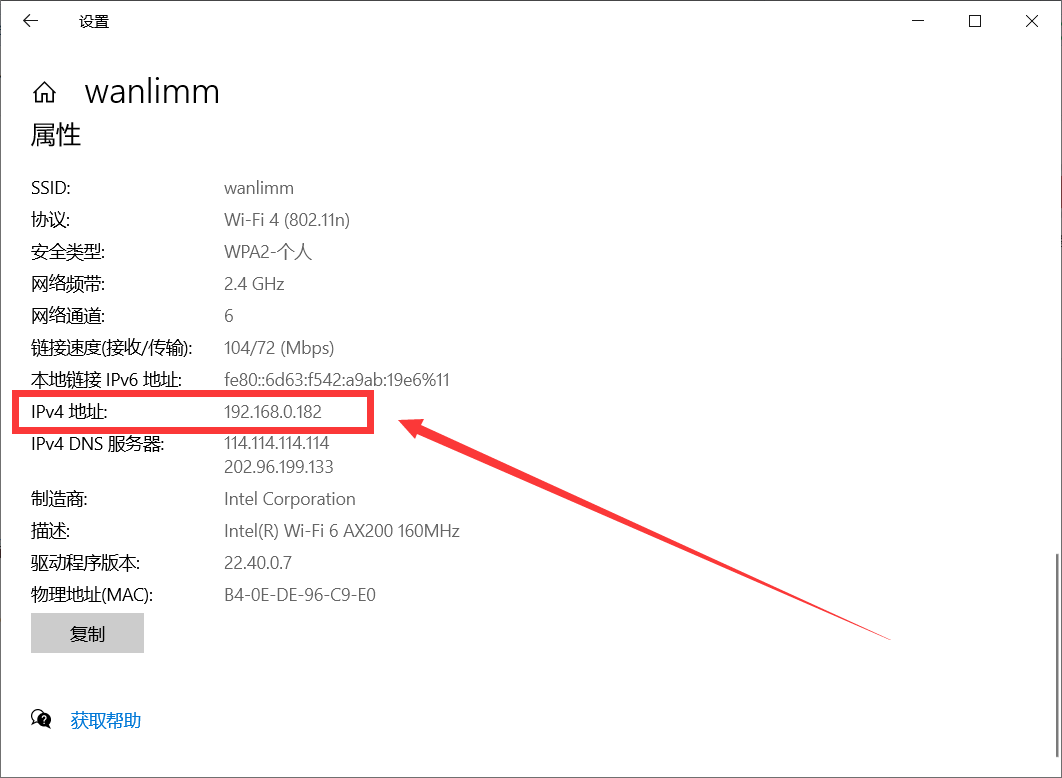 蘋果手機怎樣跟電腦互傳文件？教你1招，幾G的文件也能輕松傳輸 科技 第9張