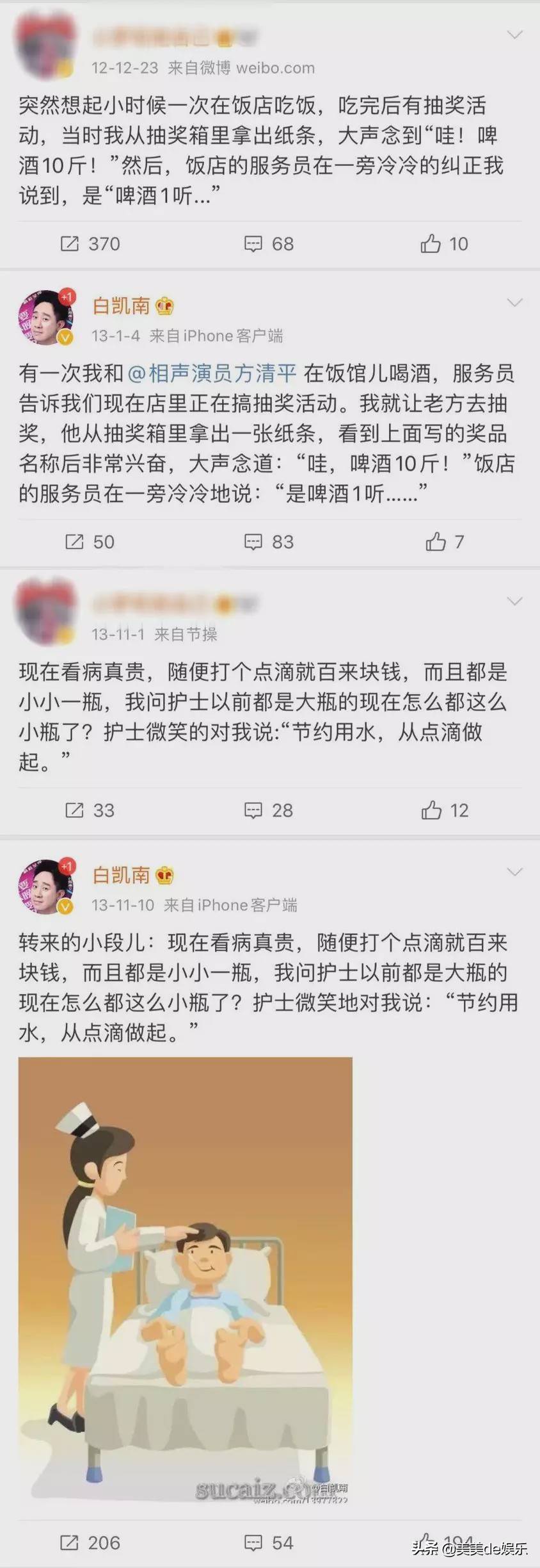 前辈|资深前辈输给网红，被扒抄袭，他冤吗？