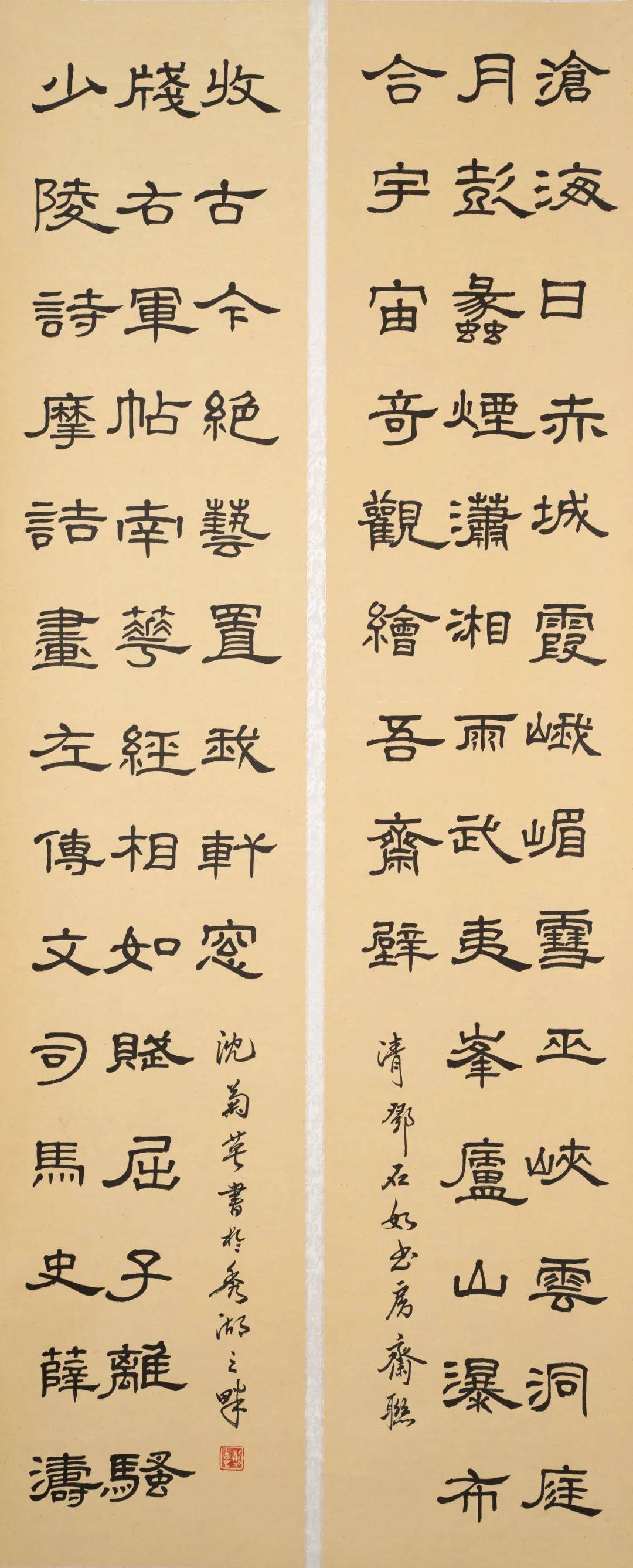 沈菊英藝術風采_書法_作品_書畫