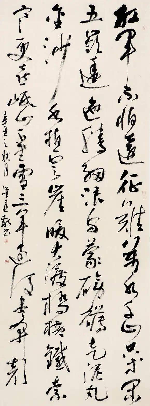 弘扬红色文化赓续红色血脉山东省职工书法展览开展