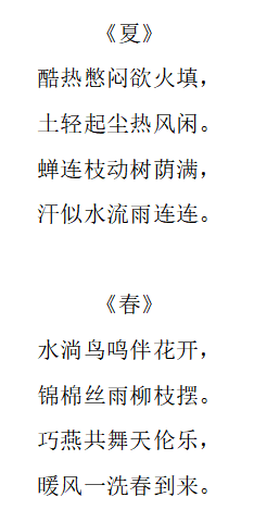 当代优秀诗人"诗华杯"三等奖获奖者其五_马世文_作品_诗词
