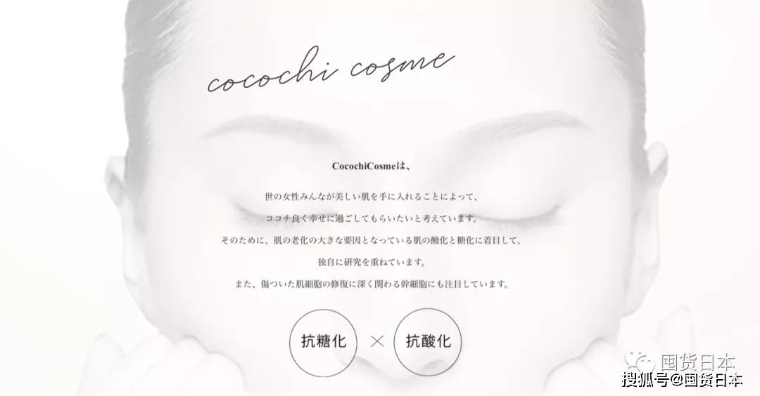 贵妇抗糖界天花板cocochi AG出水乳啦！“小金水”+“小金乳”，金闪闪的贵妇感！