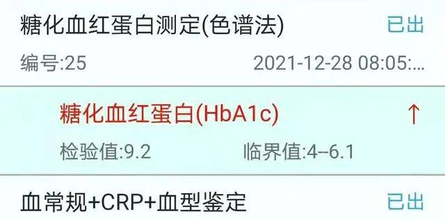 寻找|「案例」“丈夫背着我从重庆到广州，只为寻找王存川教授团队”