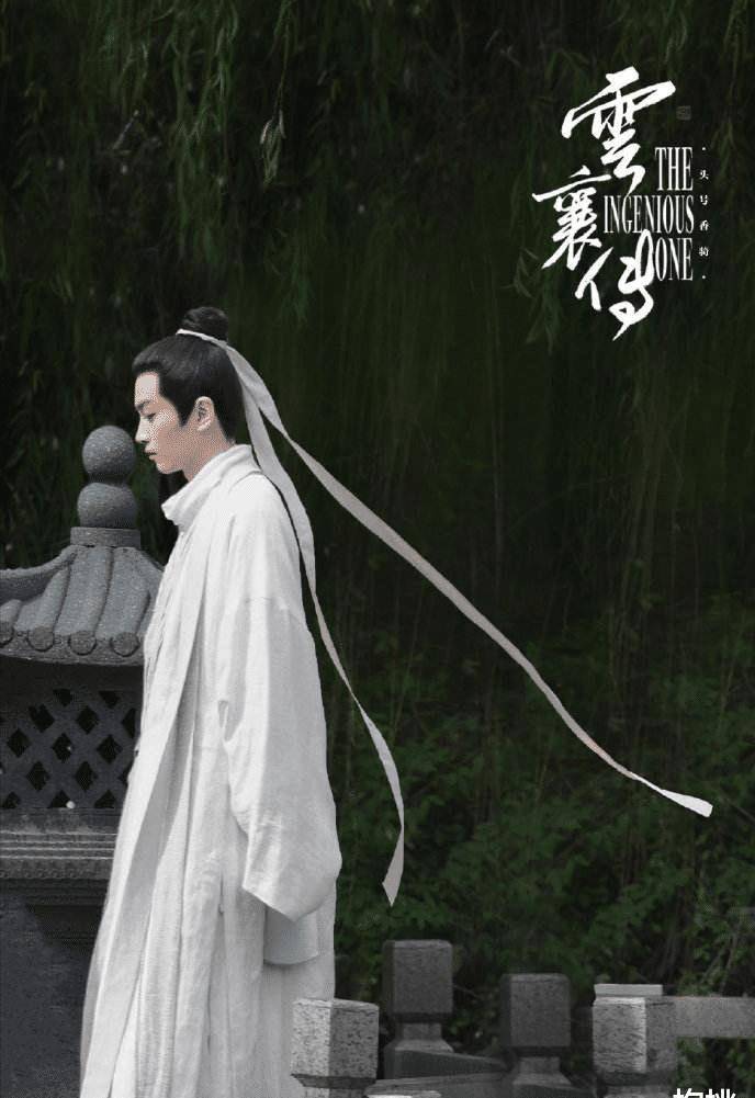 演技|改编自《千门》的《云襄传》强势来袭，陈晓毛晓彤演绎高智谋大剧