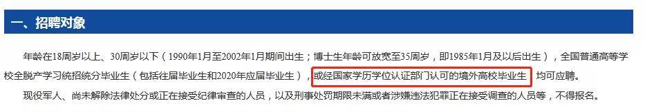 市场|2022年考研人数达到457万，学历贬值，就业市场竞争激烈