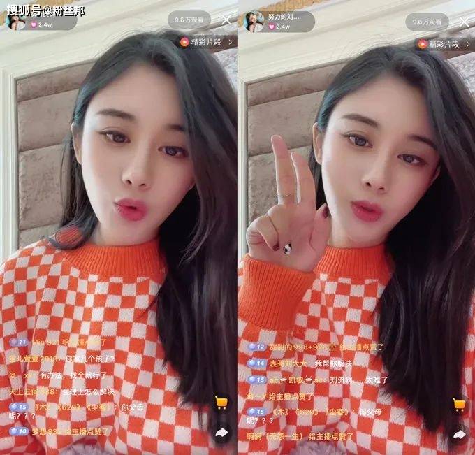 原创刘二狗前妻自称少妇天花板离婚后守身如玉身边不缺追求者