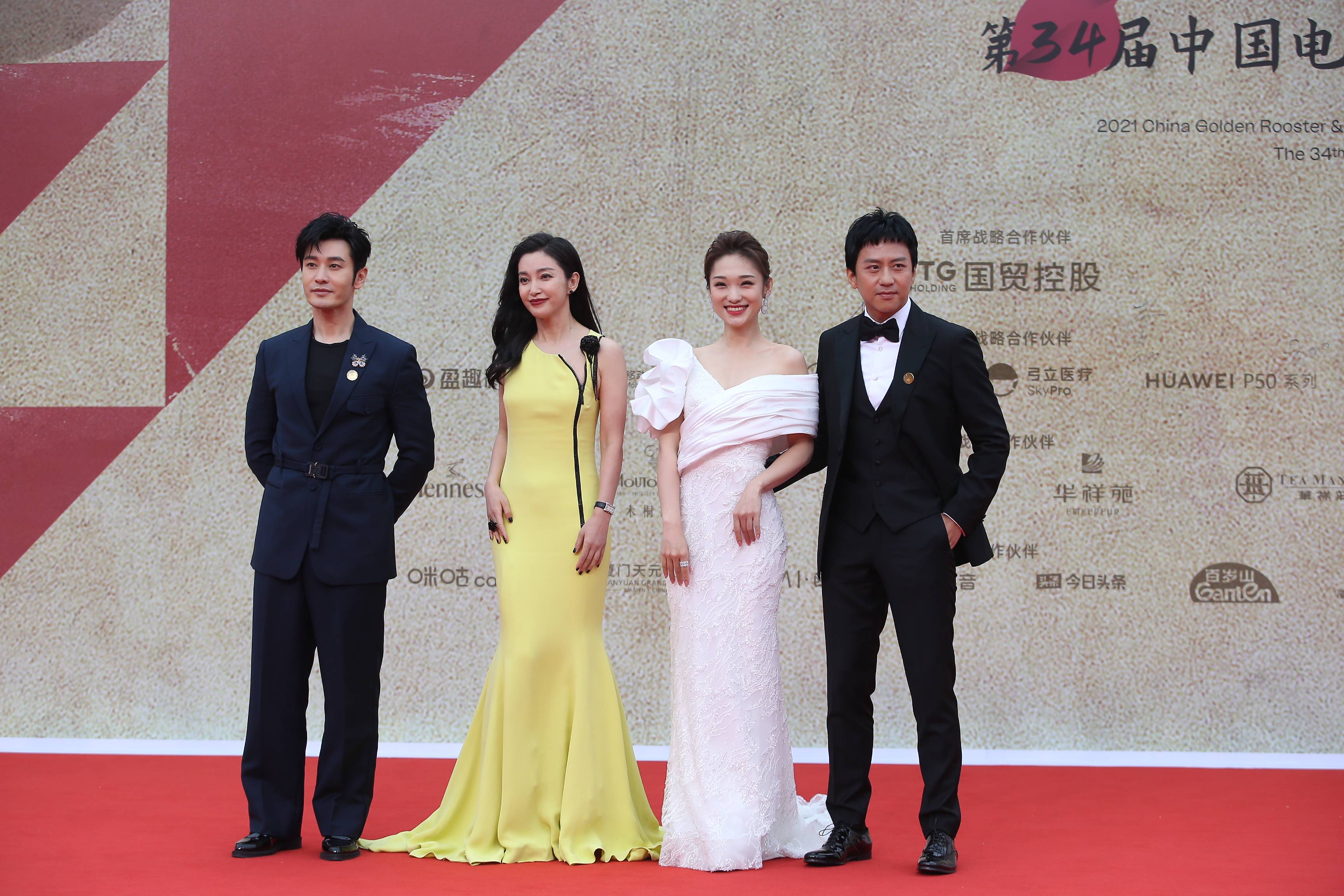 金鸡奖闭幕红毯黄晓明佟丽娅关晓彤等众星亮相