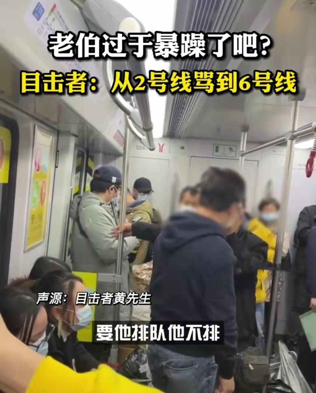 地铁不让带锤子 5eb1284fb27e4275966cd84cfdc370fa.jpeg