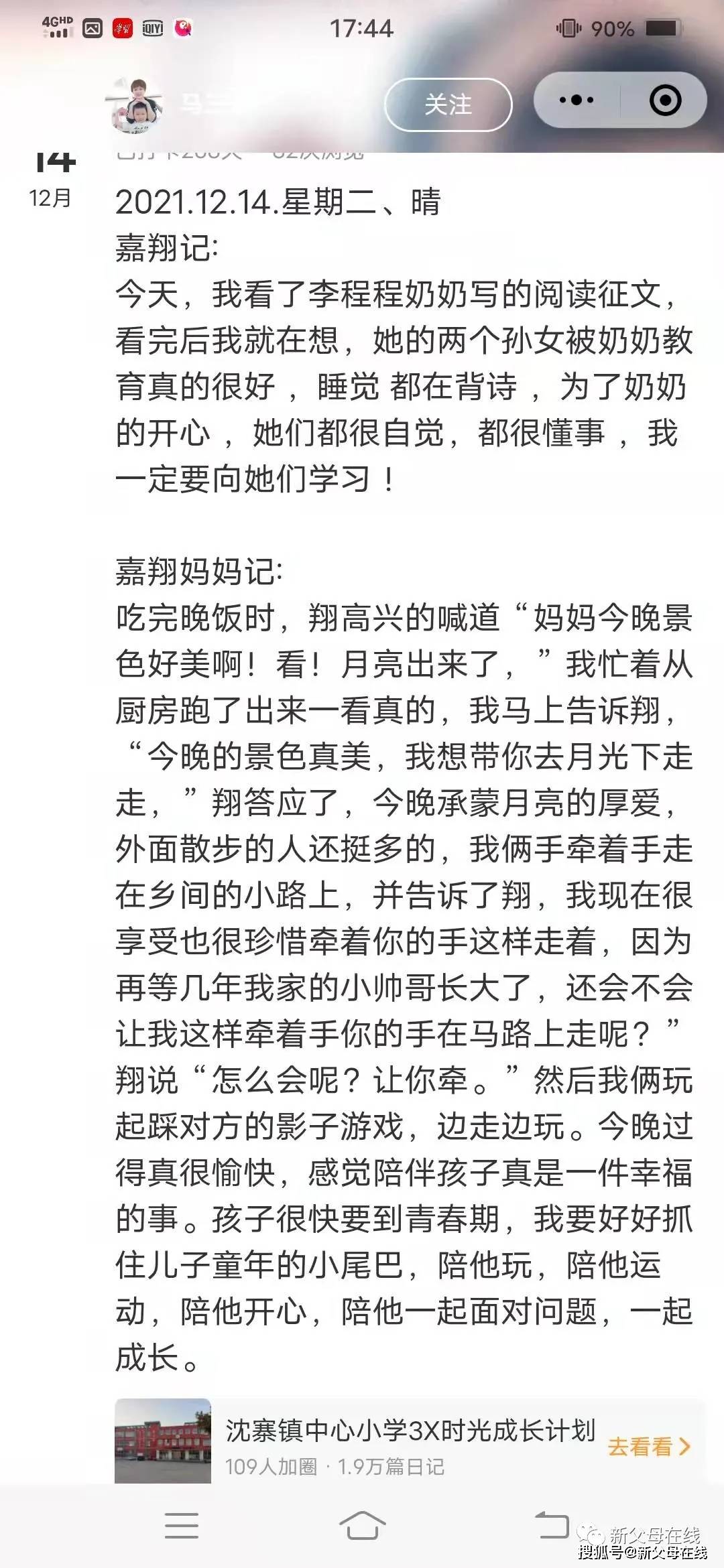 怎样才能做出正确人生选择 60a5b3e9c7534cb6a985bec315696889.jpeg