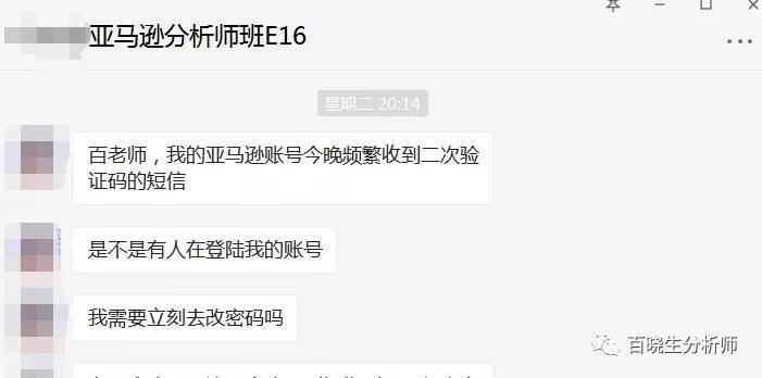 亚马逊主图应该如何优化 顺便解答 亚马逊频繁接到手机验证码是怎么回事 产品 晓生 客户