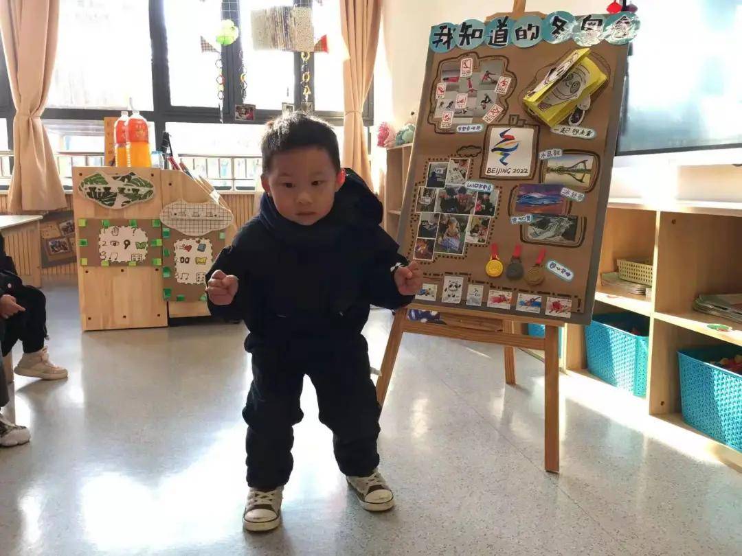 跳繩|冰墩墩帶你一起“趣”運動