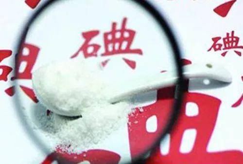 饮食|在饮食上除了碘,甲减患者还需要注意哪些?