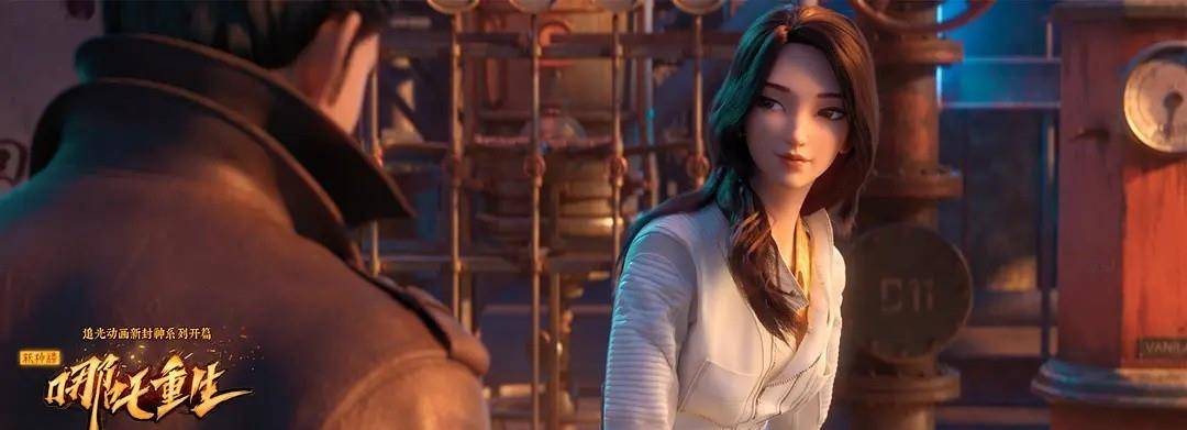 重生|《新神榜：哪吒重生》：大圣给你开个玩笑