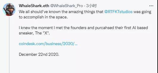 The 被耐克收购的加密潮牌RTFKT,是何方神圣?