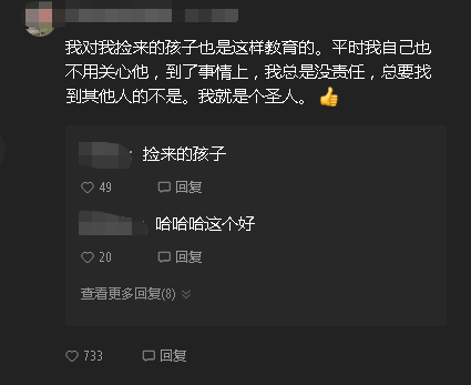 名字|小学生校门口赊账买烤肠，家长气炸，网友：我们都是这么过来的