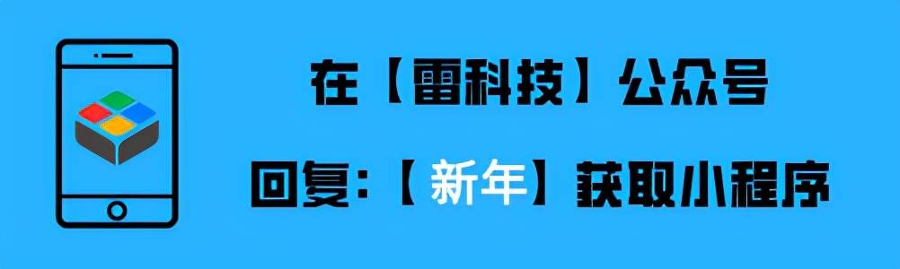 元旦限定！一鍵制作元旦新年微信專屬頭像，款式多樣 科技 第5張