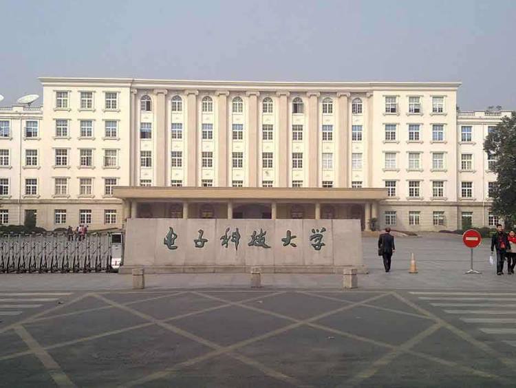 科技大学全国排名 c6f1e6dae7414ee8b883fa80a1b2daa0.jpeg